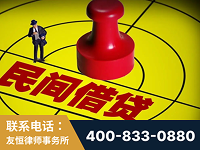 宁波-山东某歌集团集资诈骗、非法吸收公众存款案-郑祥律师