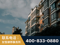 宁波-北京某小贷公司宋某非法拘禁他人案-郑祥律师