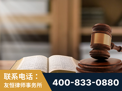 宁波-刑事律师